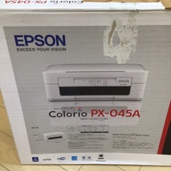 EPSONカラープリンターの画像