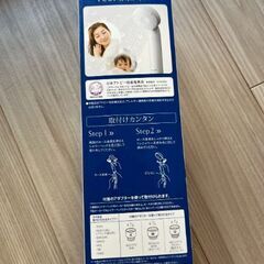 シャワーヘッド トレビーノ トレシャワーRS53の画像