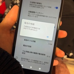 arrows すまスマホの画像