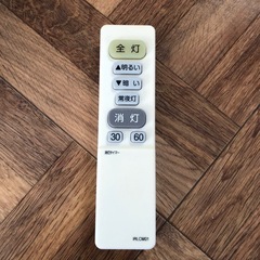 【購入者さま決まりました】シーリングライト　6畳　照明　LED 調光 の画像