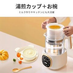電気ケトル 調乳ポット 温度調節 24時間保温 大容量 多機能 ガラス ケトルの画像