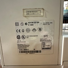 BERNINA ミシンの画像