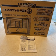 CORONA石油ストーブの画像