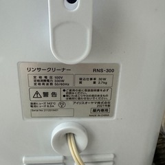 カーペットを丸洗いできるクリーナーの画像