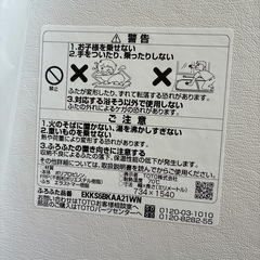 お風呂の蓋（取引中）の画像