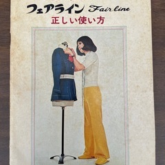 【福岡県福津市　直接引き限定】ミシン BROTHER HL2-B256 
値下げ可能の画像