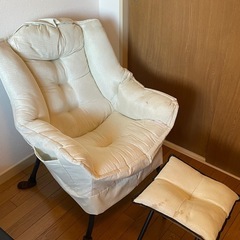 【0円・無料】1人用リラックスチェア＆オットマン (傷・汚れあり)の画像