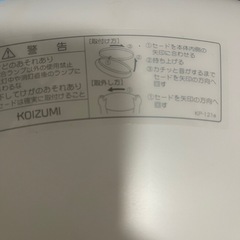 シーリングライトの画像