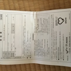 【取引中】ヤーマン　デュアルソニックイオンⅡ の画像