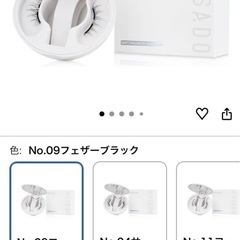 マグネットつけま　WASADO公式②の画像