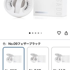 マグネットつけま　WASADO公式②の画像