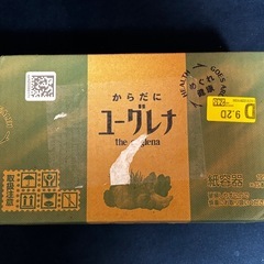 【新品・未開封】からだにユーグレナ グリーンスムージー 乳酸菌 15本入 ユーグレナ 砂糖不使用 野菜ジュース 乳酸菌飲料 子ども ビタミン ミネラル 食物繊維の画像