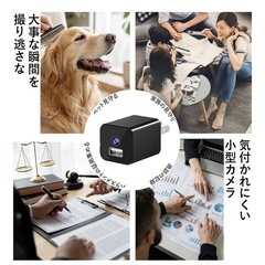 ACアダプター型 小型カメラ 隠しカメラ 防犯カメラ 小型監視カメラ USB充電器カメラの画像