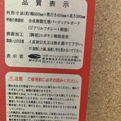 テーブルの画像