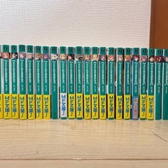 リゼロ小説  1巻～26巻の画像