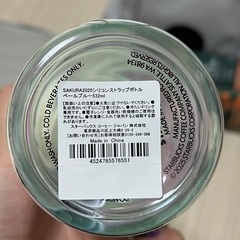 Starbucks スターバックス 2026 福袋の画像