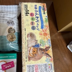 ハムスターセットの画像