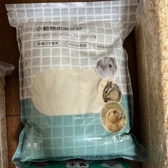 ハムスターセットの画像