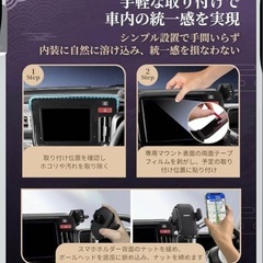 新型スペーシアカスタム MK94S専用スマホホルダー 9インチ純正ナビ搭載車適用の画像
