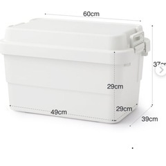 無印良品 頑丈収納ボックスの画像