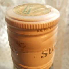 サントリー　ヘルメス　ウォッカ　720mL 40%の画像