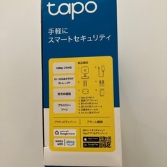 【未開封】TP-Link Tapo C100 見守りWi-Fiカメラ 1080p フルHDの画像