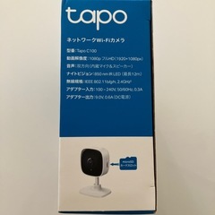 【未開封】TP-Link Tapo C100 見守りWi-Fiカメラ 1080p フルHDの画像