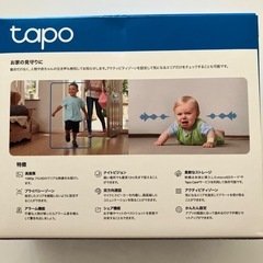 【未開封】TP-Link Tapo C100 見守りWi-Fiカメラ 1080p フルHDの画像
