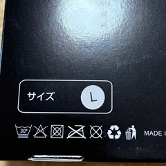 コルセット 腰 Lサイズ　サポーター 骨盤サポート 姿勢ベルト 姿勢補正の画像