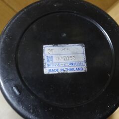 水筒　象印　zojirushi cool sports の画像