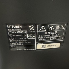 三菱　テレビの画像