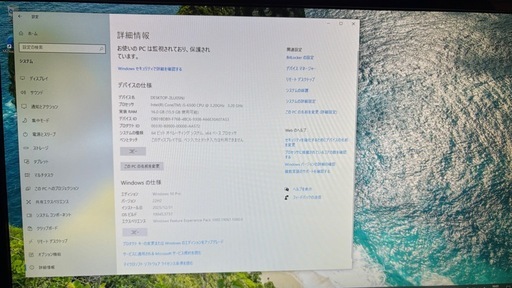 【3日間限定】デスクトップPC