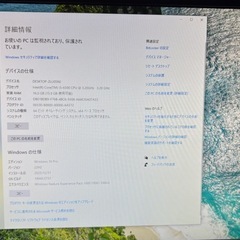 【3日間限定】デスクトップPCの画像