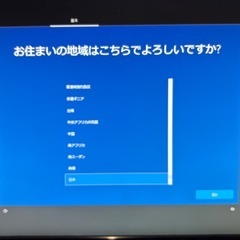 【3日間限定】デスクトップPCの画像