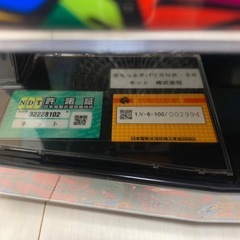 スロット　実機　もっとチバリヨの画像