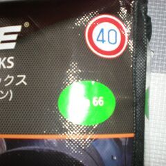 トヨタライズ、ダイハツロッキ用　イッセ　スノーソックス（布製タイヤチェーン）未使用品の画像