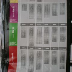 トヨタライズ、ダイハツロッキ用　イッセ　スノーソックス（布製タイヤチェーン）未使用品の画像