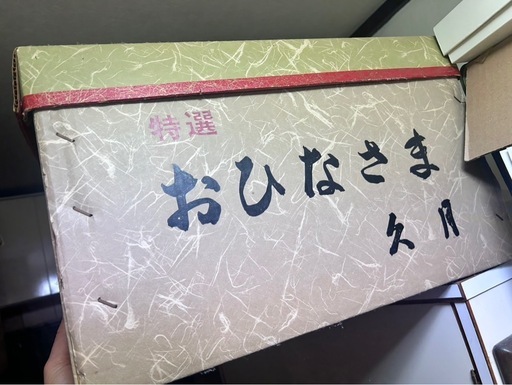 昭和レトロお雛様七段飾り　久月