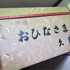 昭和レトロお雛様七段飾り　久月の画像