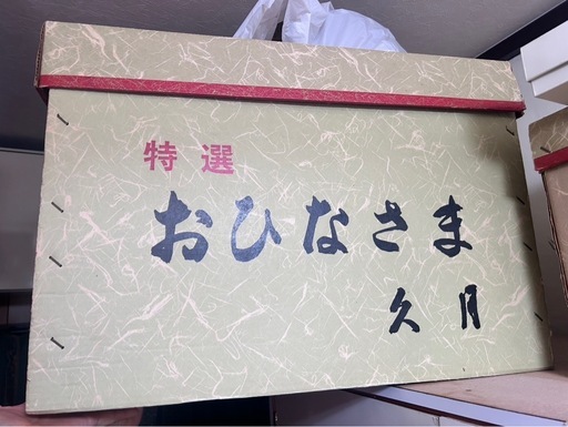 昭和レトロお雛様七段飾り　久月
