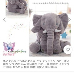 ゾウのぬいぐるみの画像