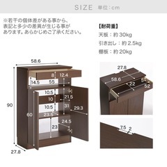 キャビネット 木製 コンパクト 幅60cmの画像