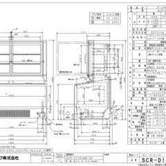 パナソニック( 旧サンヨー)　冷凍ショーケース デュアル型　出窓タイプ SCR-D1503NB の画像