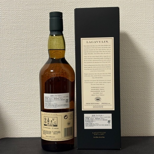 【値下げ可】ラガブーリン16年