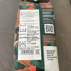スターバックス　コーヒー豆の画像