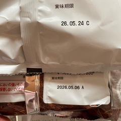 食品まとめての画像