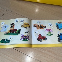 レゴクラシックの画像