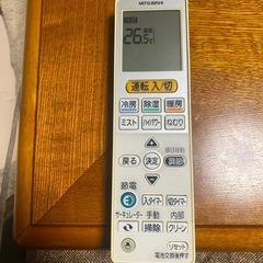 エアコンリモコンの画像