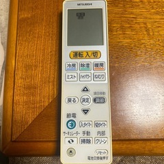 エアコンリモコンの画像