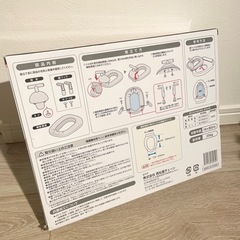 【未使用】抗菌補助便座 西松屋の画像